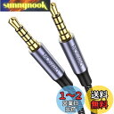 MOSWAG 3.5mm 4極 ケーブル1メートル(1m)3.5mm オーディオケーブル ステレオ補助ポート 4極 aux ケーブル4極ステレオヘッドホン、PS...