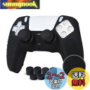 JYXETOV PS5 コントローラー カバー + 収納バッグ(27オプション)、無料の8ボタンキャップ、シリコーン保護、オリジナルの充電器で充電できます、滑り止めデザイン、両面印刷パターンに適しています