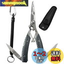 DanYun フィッシングプライヤー 釣り用ペンチ 釣りプライヤー 超軽量 多機能 針はずし フックはずし ラインカッター ステンレス鋼2CR13 錆びない 携...