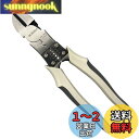 BOOSDEN 強力ニッパー パワーニッパー ニッパー 厚刃 電工ニッパ ワイヤーカッター 配線 多機能 工具 205mm