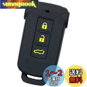 【IKT】(三菱車用) スマートキー用シリコンカバー 3ボタン ブラックイエロー / デリカD5 / アウトランダーPHEV/など 専用設計でピッタリサイズ 傷防止 さらさらシリコン (ミツビシ MITSUBISHI車用)(MIS-003BKYL)