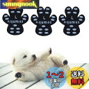 【送料無料】Aqumax 48枚犬 滑り止め パッド 犬 足 パッド くつ ペット 靴下粘着力が強 滑り止め 肉球 保護 傷防止 すべり 止め フット 犬 用 パッド-硬い木の床から滑り落ちるのを防ぐトラクショ (L, ブラック-12セット)