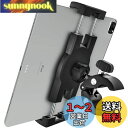 【送料無料】EXSHOW フィットネスバイクタブレットホルダー スピンバイクタブレットスタンド 滑り止めクランプ式パイプホルダー ランニングマシーンタブレットホルダー ipadエアロバイクホルダー スマートフォンクロストレーナールームランナースタンド自由調節 日本語説明書