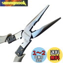 BOOSDEN ラジオペンチ ロング 228mm 万能ラジオペンチ 先長ラジオペンチ 先細 プライヤー 多機能 強力 ワイヤーカッター 工具 電工 配線用
