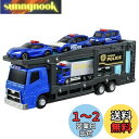 タカラトミー(TAKARA TOMY) トミカワールド ポリスキャリアカーセット