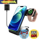 WINGO TIMES ワイヤレス充電器3in1 15W急速 置くだけ充電 Apple Watch/Airpods充電対応 cellphone 8 /Samsu...