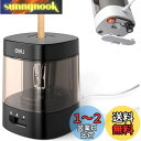 【送料無料】Deli 電動鉛筆削り 入学準備 電動シャープナー 非充電式 6-8mm鉛筆 乾電池/USB 2A電源供給 デッサン鉛筆 小学生 色鉛筆 デッサン ...
