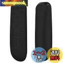 【送料無料】PlayVital ps5メディアリモコンに対応するシリコンケース、ps5メディアリモコンに対応する専用の保護カバー、全体的に保護できるケース【ブラック】