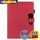 【送料無料】Kedic ipad 10.2 ケース (2021,2020,2019) iPad カバー 第9世代 ipad pro 10.5 ケース ipad 第8世代 カバー ipad 7世代 ケース 耐衝撃 ipad air3 ケース かわいい動物 ipad ケース 10.2インチ スカード収納 スタンド機能 傷つけ防止 人気 ipadカバー [iPad 10.2