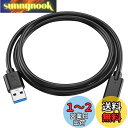 USB3.0タイプCメス-USB 3.1オス タイプC Punasi 2本セット アダプタ Type-CメスからUSBオス-USBType CメスUSB変換アダ...