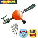 【送料無料】HFS(R) ハンドドリル 手回し 木工 穴あけ 0.6mm-10mm ダブルギア 軟質金属 DIY
