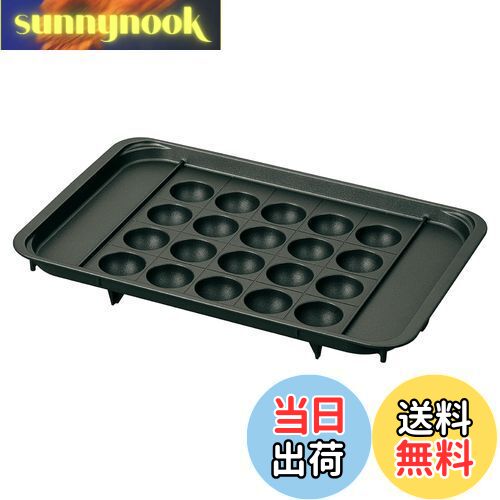 【送料無料】象印マホービン たこ焼きプレート STAN. EA-F型用 たこ焼き20個 区切り線つき EA-YF01-J