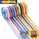 Beadthoven 10巻入り 幅6mm 10色 チェックリボン ポリエステル製 ギンガムチェック リボン 手芸用 アクセサリー DIY 手作り ラッピング 装飾 約10m/巻