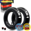 【送料無料】1PZ JP4-8TB 2本セット インナーチューブ タイヤ 4.80/4.00-8インチ 二輪 芝刈り機 手押し車 ミニバイク ゴーカート 薪割り...
