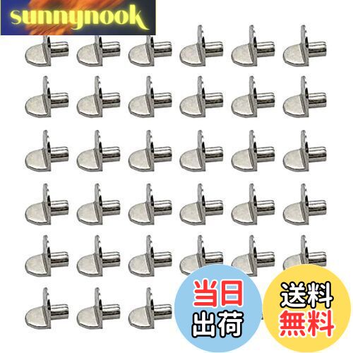 【送料無料】YFFSFDC 棚ダボ 差し込みタイプ 50個セット シェルフサポートピン 棚受け用 金属製 家庭用..