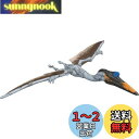 マテル ジュラシックワールド(JURASSIC WORLD) 新たなる支配者 ビッグアクション! ケツァルコアトルス 【全長:約36cm】 【恐竜 おもちゃ】 ...