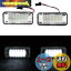 【送料無料】スバル用 LED ライセンスランプ ナンバー灯 ナンバープレートライト BRZ ZC6 インプレッサ..