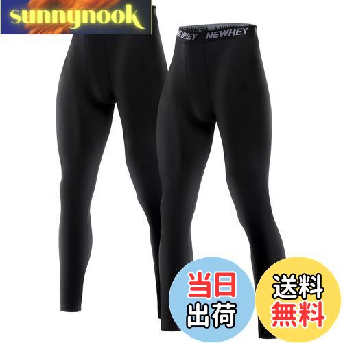 【送料無料】[NEWHEY] スポーツタイツ メンズ 2枚セット コンプレッションウェア 「UVカッ ...