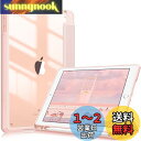 【送料無料】Fintie iPad 9.7 2018 2017 / Air 2 / 1 ケース 透明バックカバー Apple Pencil 収納可能 三つ折スタンド スリープ機能 軽量 薄型 傷つけ防止 PU合成レザー TPU 第6 / 5世代対応 (ローズゴールド)