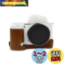 kinokoo ソニー レンズ交換式 VLOGCAM ZV-E10カメラケース zve10 ケース バッテリー交換可 三脚ネジ穴付き zve10 カメラケース ...
