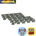 【送料無料】Belca 日本製 すのこ クリーンパレット 連結タイプ 2台入り 幅38.3×奥行75.3×高さ7.1cm エコグリーン 耐荷重 60kg ジョイントパレット カビ防止 湿気防止 CPJ-2