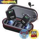ワイヤレスマイク, SYNCO G2A1PRO 音量調整 ノイズキャンセリング機能 操作簡単 充電ケース持ち 持ち運び便利 動画撮影/セミナー/音声収録 一眼レフカメラ/iPhone/Android/パソコン/アクションカメラ対応 外付けマイク, ピンマイク-ワイヤレス-一眼レフ-撮影用-wireless