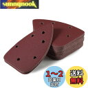 LEONTOOL ミニデルタサンダー用 サンドペーパー 30枚 #240 140mm 6穴 サンディングペーパー サンディングディスク サンディングパット トライアングル サンディングシート 三角形 マジック式 紙やすり ヤスリ 電動サンダー用ペーパー ランダムサンダー用 木工用 研磨 表