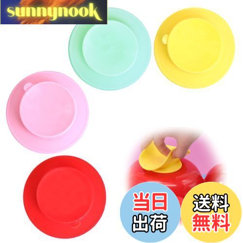 【送料無料】Doyeemei 置くだけ吸盤り返りを防止 滑り止め(4枚入り) ベビー用 吸盤ボウル 赤ちゃん ひっくり返し防止 強力 両面吸盤 ギフト離乳食器 ...