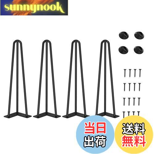 【送料無料】ZEKOO アイアンレッグ テーブル脚 テーブル用パーツ スチール脚 デスク 組合せフリ ...