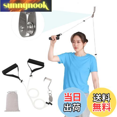 【送料無料】肩甲骨 ストレッチャー ステンレス プーリー リハビリ器具 五十肩 肩コリ解消グッズ 肩を大きく動かすエクササイズ 肩甲骨ほぐし マッサージ