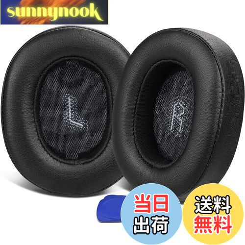 【送料無料】SOULWIT イヤーパッド ヘッドホンパッド JBL E55BT ワイヤレス ヘッドフォン 対応 交換用 イヤークッション パッド プロテインレザー 高密度フォーム ブラック