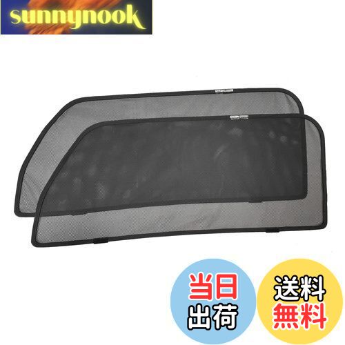 【送料無料】CGP 遮光 日よけ メッシュ カーシェード タフト用 LA900S LA910S TAFT用 メッシュカーテン サンシェード フロントサイド用 2枚 運転席 助手席 日除け CGP-5267