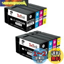 TacTink キャノン PGI-1300XL Canon MB2130 MB2730 互換 インク 大容量 高級顔料 PGI-1300 4色8本セット 互換イ...