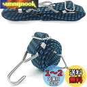 SHITORASU 荷台用 ゴム紐 ゴムバンド 1m/3m 幅3cm 弾性よい 長さ調節可能 金属製フック付き 2本入り (3m)