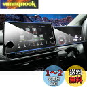 ruiya ナノ製フィルム 2021新型 ノート e13 / ノート オーラ fe13 専用 カーナビ+液晶メーター 保護フィルム 新型ノート e13 2枚セッ...