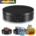 電動回転台 360度小型電動ターンテーブル L'QECTED 回転台 直径13.8CM 耐荷重3kg 方向角度調整可能低騒音電気回転 展示用/フィギュア/撮影用(ブラック 13.8cm)