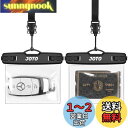 JOTO 防水ケース 2点 電磁キー ドライバッグ 車のキー 鍵 コイン収納 水泳・マリンレジャーに適用-ブラック