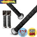 ALIEN PROS 野球用バットグリップテープ 1.1 MM(2-パック ブラック - ロゴなし) - プレカットされたプロ品質のバットテープ - 壮大なホームランのためにバットを包みましょう - 古い野球バットグリップのための交換品