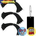 YOVOY タグ紐 棉 タグファスナー ブランドタグ つづりひも 棉 タグ糸 糸ループ 業務用タグ紐 ループロック ロック式 店舗 洋服 衣類 値札 300本セ...