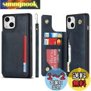 【送料無料】Sailortech iPhone 13 背面ケース アイフォン 13 ケース アイフォン 13 カバー 財布case 縄掛け 多機能携帯電話カード 手帳ケース PUレザー 収納付き 磁気クラスプ 小銭入れ IC カード収納 財布型 実用 横置き機能 耐衝撃 防水 防塵 落下防止 iPhone13 ケース 20
