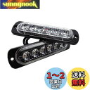 SakaSK デイライト LED 12v 24v 兼用 防塵 耐衝撃 汎用 防水 ホワイト 車検対応 2個セット 6000K 薄型 (ブルー ( 青 ))