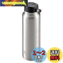 【送料無料】キャプテンスタッグ(CAPTAIN STAG) スポーツボトル 水筒 直飲み ダブルステンレスボトル 真空断熱 保冷専用 HDワンタッチボトル 1000ml シルバー UE-3548 製品サイズ:(約)外径84×高さ280mm