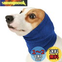 TARATI 犬 スヌード 犬用 猫用 首輪 バンダナ冬季に対応 暖かい 柔らかい スカーフ ネックスカーフ 犬 かわいい おしゃれ 犬耳カバー入浴乾燥不安解 ブルー-M