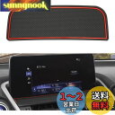 Auovo レクサス NX300 NX300h NX200 (2018-2021) インテリアラバーマット ノンスリップ 滑り止め ゴム ノイズ対策 保護 防汚...