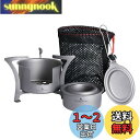 Boundless Voyage 軽量 チタン 薪ストーブ アルコールストーブ 小型 五徳 バーナー キャンプ 登山 アウトドア用品 料理用 収納袋付き A-T...