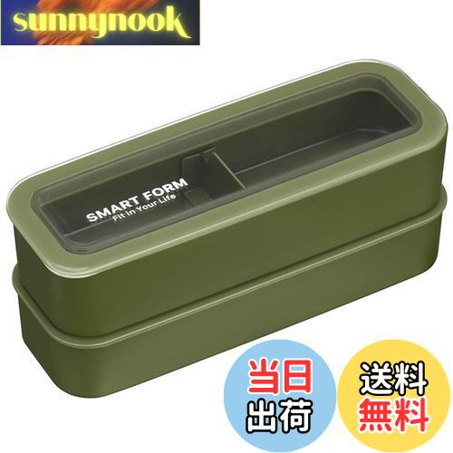 【送料無料】岩崎工業 ランチボックス 3WAY スリム イージーケア B-1484 KN カーキ