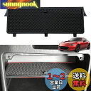 Auto Spec マツダロードスター Roadster RF ND系 グローブボックス パーティション MAZDA MX-5 2015-2019 車の収納ボックス 仕切板 センターコンソール トレイ 仕切り ノンスリップマット付き (マツダロードスター Roadster RF ND系 (Mazda MX-5), ブラック)