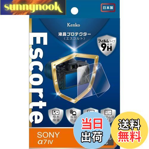 ̵Kenko վݸե վץƥ Escorte SONY 7 IV 9H 塦ƥ Х֥쥹ù KLPE-SA7M4 Ʃ