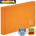 ハクバ HAKUBA アルバム Chululu(チュルル) ポケットアルバム STOFF(ストフ) 2Lサイズ 40枚収納 マリーゴールド ACHL-STF2L...