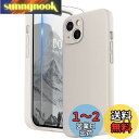 SURPHY iPhone13 ケース シリコン, フィルム付き 6.1インチ対応(2021)アイフォン13 シリコンケース(レンズの全面保護) 耐衝撃 超軽量 指紋防止 全面保護 iPhone13ソフトカバー (ストーングレイ)